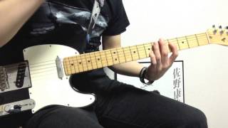 kill caustic  AFI guitar cover