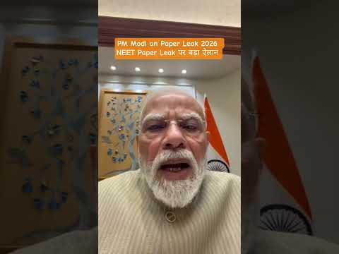 PM Modi on Paper Leak 2026 | NEET Paper Leak पर बड़ा ऐलान | Fast Track Court | New Law | Latest News