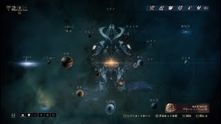 Warframeマスタリーランク試験*1