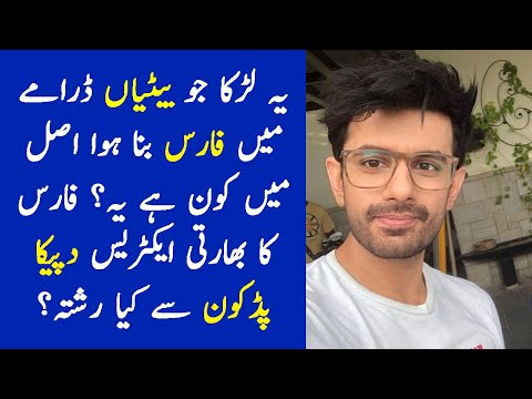 Who is Faris from Betiyaan Episode 41 ? Betiyaan Episode 40 Promo - Betiyaan Episode 40 Teaser