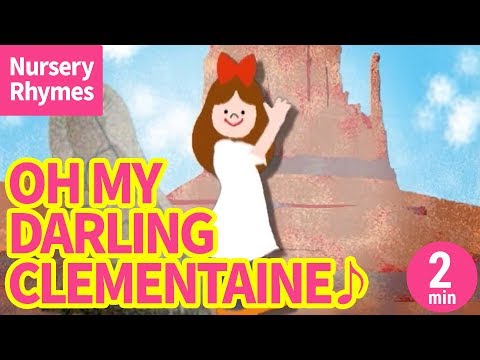 園芸 クレメンタイン (クレメンタイン)