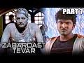 Zabardast Tevar Ajay Hindi Dubbed Movie In Parts PARTS 7 OF 13 Puneeth Rajkumar Anuradha