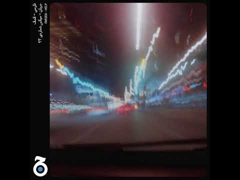 Jaryan Mix 023: Farsea - Komak