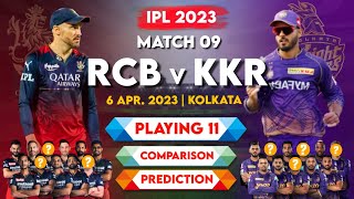 IPL 2023 Match 09 RCB vs KKR Playing 11 2023 Comparison | RCB vs KKR  Comparison 2023 & Prediction