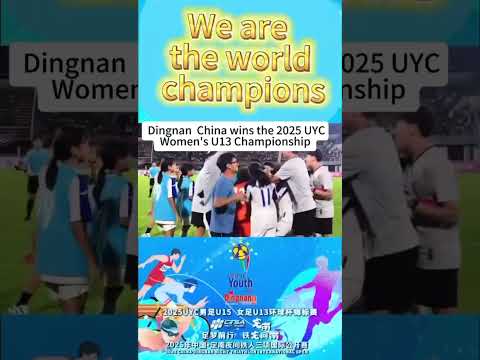 Victory of  Dingnan  team in the UYC Dingnan Tournament U13F