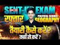 Political Science Class 12th Bihar Board Sent Up Exam Geography Bihar Board Exam 2026