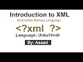 Introduction to XML (Extensible Markup Language) Urdu/Hindi