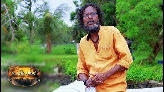 ശാന്തേ...മറക്കാം | Sanmayanadhan talking about Pettilambetra | Cinema Diary | New Malayalam movie