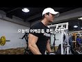 오늘의 어깨운동 루틴 5가지 | Shoulder workout