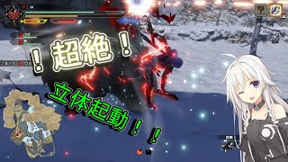 【MHRise】双剣で使える無敵の回避で敵を翻弄！！【CeVIO】