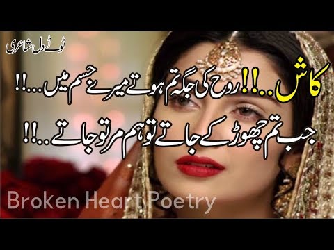 urdu poem mp3 free download urdu poem mp3 free download