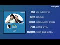 Pathinaru Songs Ada Da En Meethu Song Yuvan Shankar Raja Siva Madhu Shalini