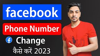 How to change facebook number | facebook mobile number change Kaise Kare | Facebook Number Change