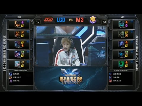 LPL LGD vs M3 Game 1 Highlights (LPL Spring 2015)