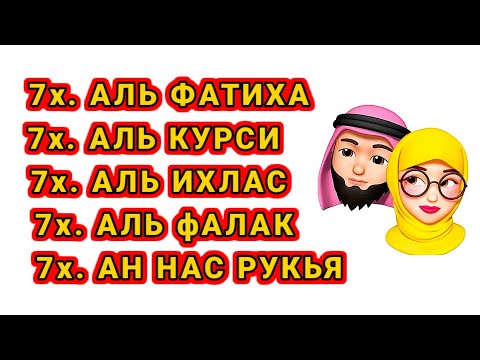 сура аль фатиха аят аль курси. суры фатиха ихлас фаляк нас. сура. суры фатиха ихлас фаляк нас. аль курси аль фаляк ан нас фатиха ихлас.