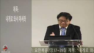 9월6일2020년 주일설교