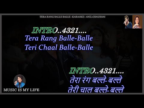 Tera Rang Balle Balle Karaoke With Scrolling Lyrics Eng. & हिंदी