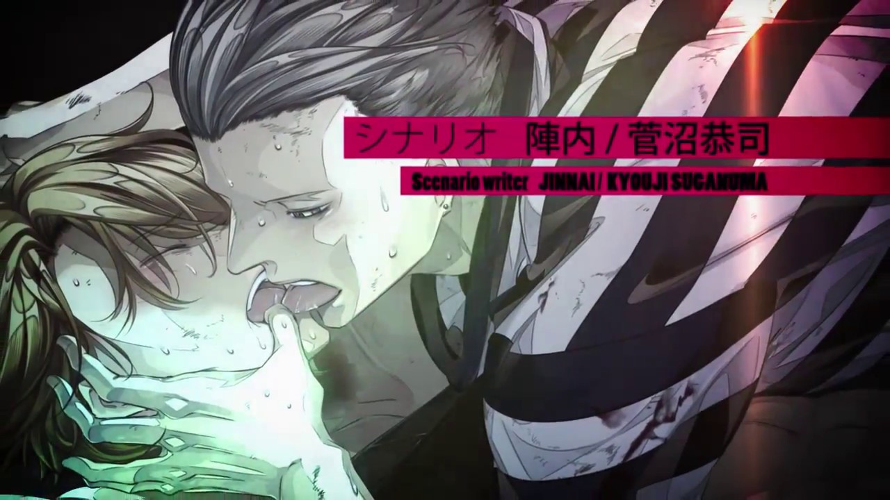 Game Intro