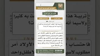 10356 - حكم السعي في إسقاط الجنين إذا كان عمره أقل من أربعين يوماً -  نور على الدرب image