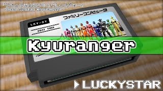 LUCKYSTAR/宇宙戦隊キュウレンジャー 8bit