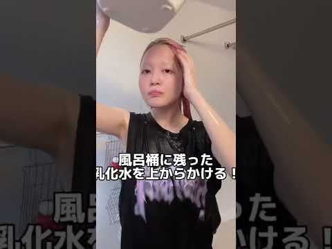 髪を洗う頻度はどれくらいですか?研究により異常な方法が確認された