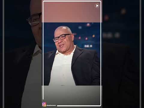 بيومي فؤاد محمد السُبكي زعلني أوي لدرجة كان هيحصل انفجار في عيني