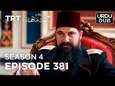 Payitaht Sultan Abdulhamid Episode 381 | Season 4