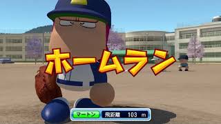 （マートンの実況動画/パワプロ編）マートンのざっくりとサクセス紹介動画