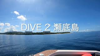 TEERA SCUBA VENTURES, OKINAWA（ティーラ　スクーバ　ヴェンチャーズ）