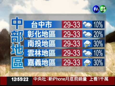 2012.09.12 華視午間氣象 謝安安主播