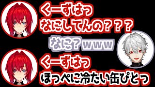【にじさんじ 切り抜き】定期的に葛葉VCに乗り込みに行くアンジュ・カトリーナ