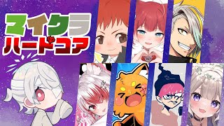 声入り - ⋙Minecraft ⋮❙⋮ スペシャルコラボでハードコア!?w/スペシャルな方々! ⋮❙⋮ 弦月藤士郎 / にじさんじ ⋘