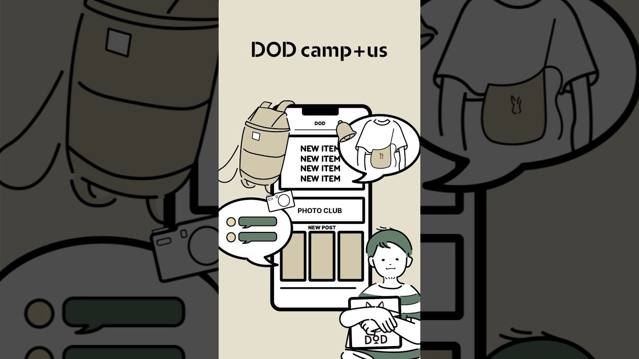 DOD公式アプリ「DOD camp+us」
