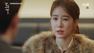 [도깨비 OST Part 10] Wish (소원) by Urban Zakapa