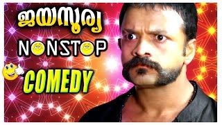 Jayasurya Non Stop Comedy Scenes  Malayalam Comedy
