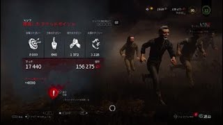 [実況]Dead by Daylight_＃11　強力アイテムを現地調達！［ホラー］