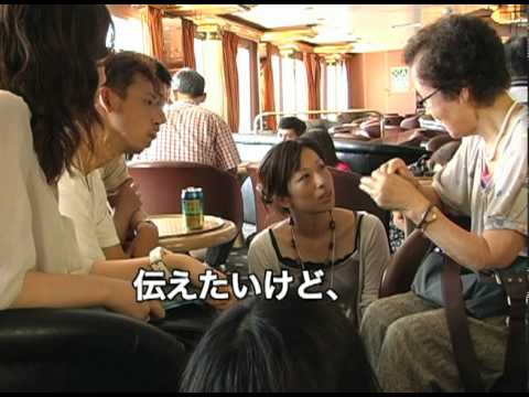 【ヒバクシャとボクの旅】予告編