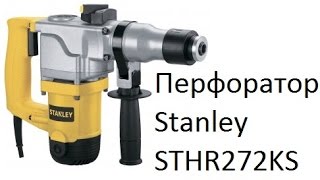 Stanley STHR272KS - відео 1