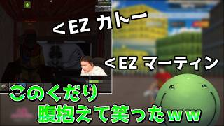 【配信冒頭雑談】神枠だったRIPクランレイド配信の感想を話すはりーシ【結婚】