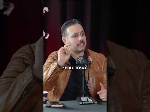 רווח נקי מול מחזור בעסק, אלי קאופמן, מנכ"ל ובעלים מכללת אפיק - חשיבה מקצועית