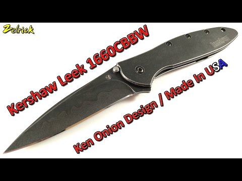 Kershaw Leek Composite Blade / Blackwash / Model 1660CBBW / Ken Onion Design