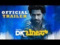 DK Bose Official Trailer Kannada Movie
