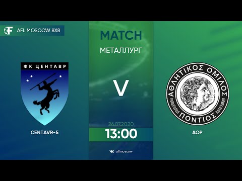 AFL20. Euroleague B4. Day 4. Centavr-5 -  AOP