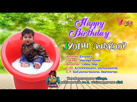 @.17-7-2020 JYOTHI SWAROOP BIRTHDAY 🎂 WISHES 🎉 ADS. VINODAM HD CHANNEL