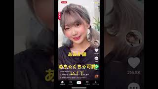 フォーエイト。#youtuber #youtube #フォーエイト #tiktokr #tiktok #ショート #あみか #可愛い