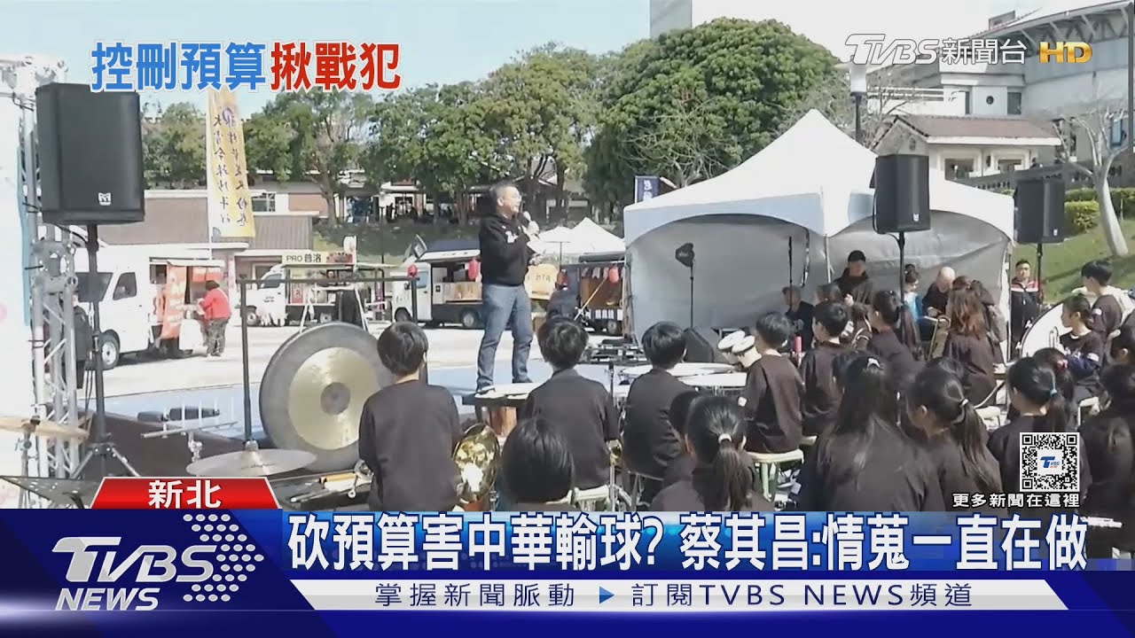 「刪預算」害中華隊輸? 藍轟:別再消費球員