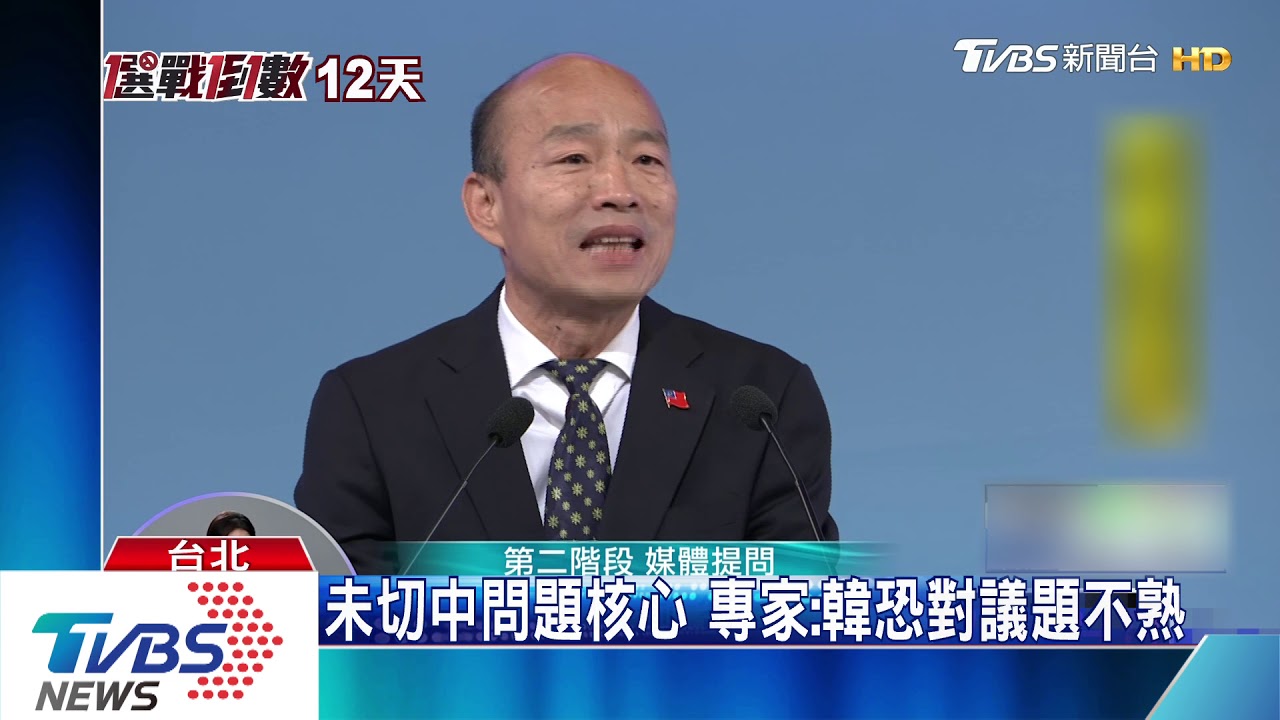 韓辯論狂嗆3媒體 專家:形塑受害者形象