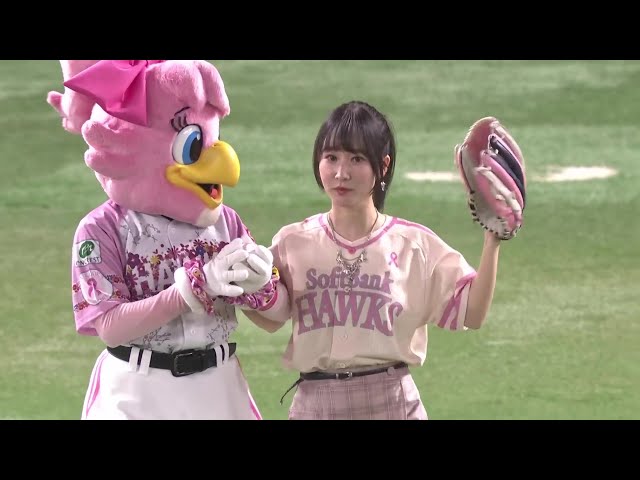 【始球式】ピンクフルデー2日目は新世代女性シンガーソングライターの乃紫さんが始球式に登場!! 2025年5月17日 福岡ソフトバンクホークス 対 東北楽天ゴールデンイーグルス