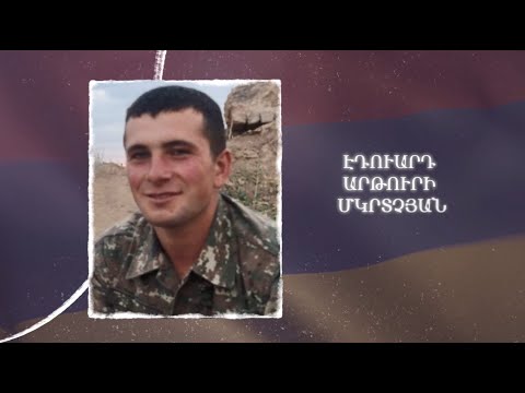 Ձեզ բացակա չենք դնի․ Էդուարդ  Մկրտչյան