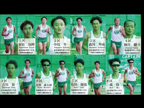 【開催まで後３日】関西福祉大学 陸上競技部 丹後大学駅伝大会出場者インタビュー「６区」